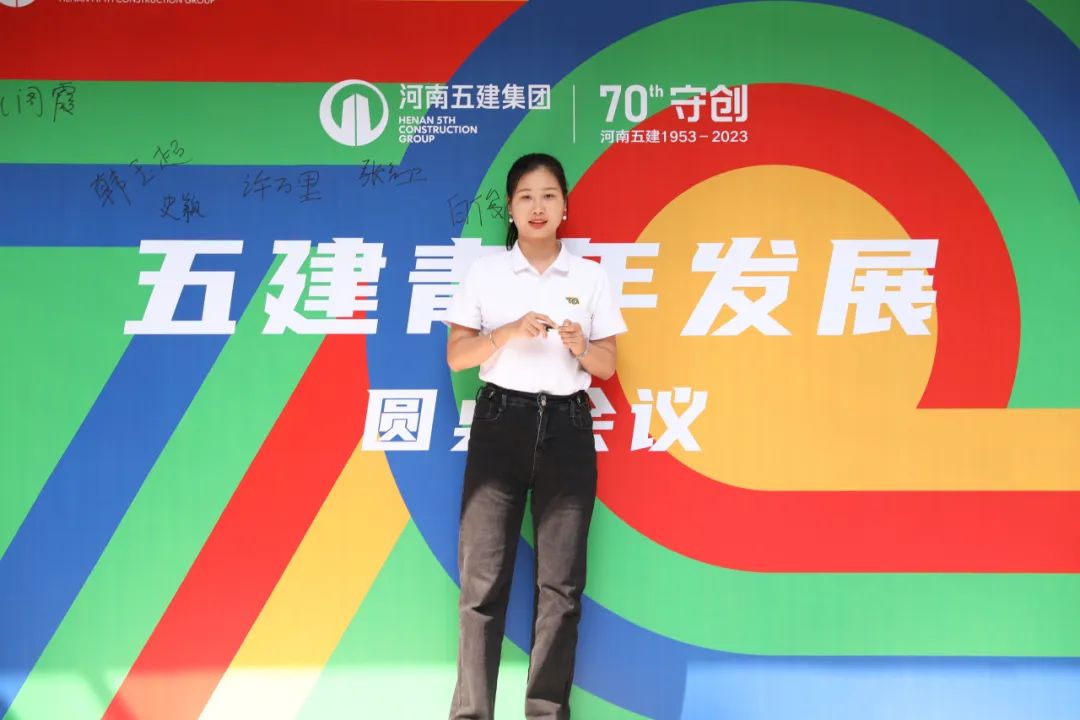 温度丨集团公司青年发展圆桌会议圆满举行(图7) 图片