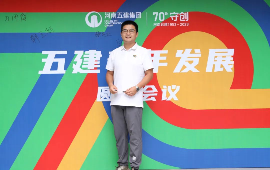 温度丨集团公司青年发展圆桌会议圆满举行(图6) 图片